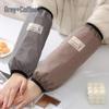 Women's Autumn/Winter Protective Arm Sleeves - Office Work Long Cuff Stain Guard