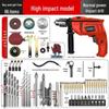 Electric Drill Set for Home & Woodworking - Includes Hand Drill, Drill Bits, and Toolbox