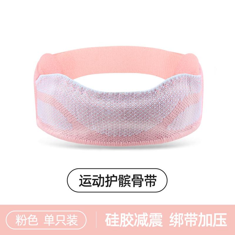 Thickened Silicone Shock Absorption Knee Brace Knee Pad For Basketball Badminton Running Fitness