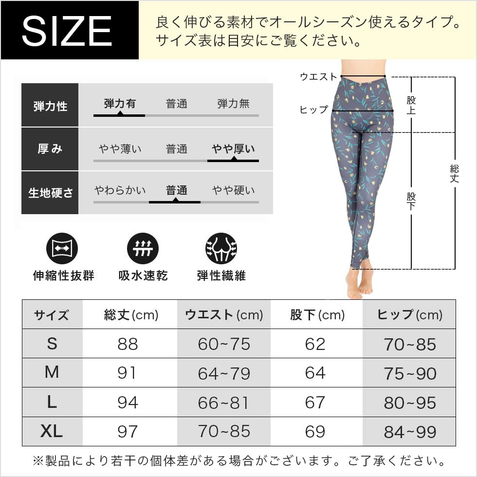 A1165 BT05 Botanical Party Size S [YogaIrie] Leggings, 10-Length, Mimosa,