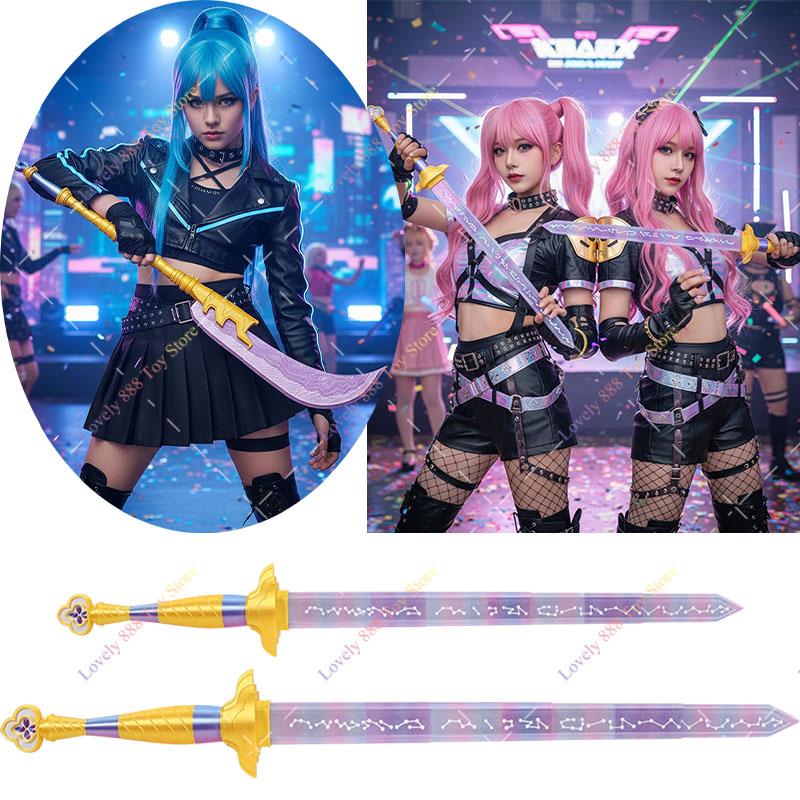 Broń Drukowana 3D Rzutka Rumi Cosplay Miecz Nóż Rekwizyt Akcesoria Peryferyjne dla Dziewcząt Chłopców Idol Halloween Karnawałowe Akcesoria do Kostiumów Zabawki