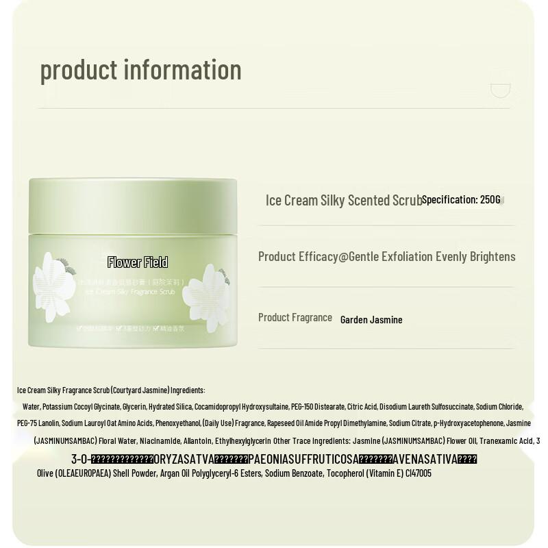 Banmian Huatian Garden Jasmine Body Care Duo