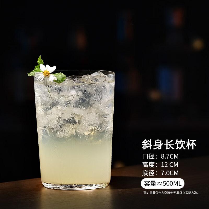 ZISIZ Handmade Hurricane Gin & Tonic Glass