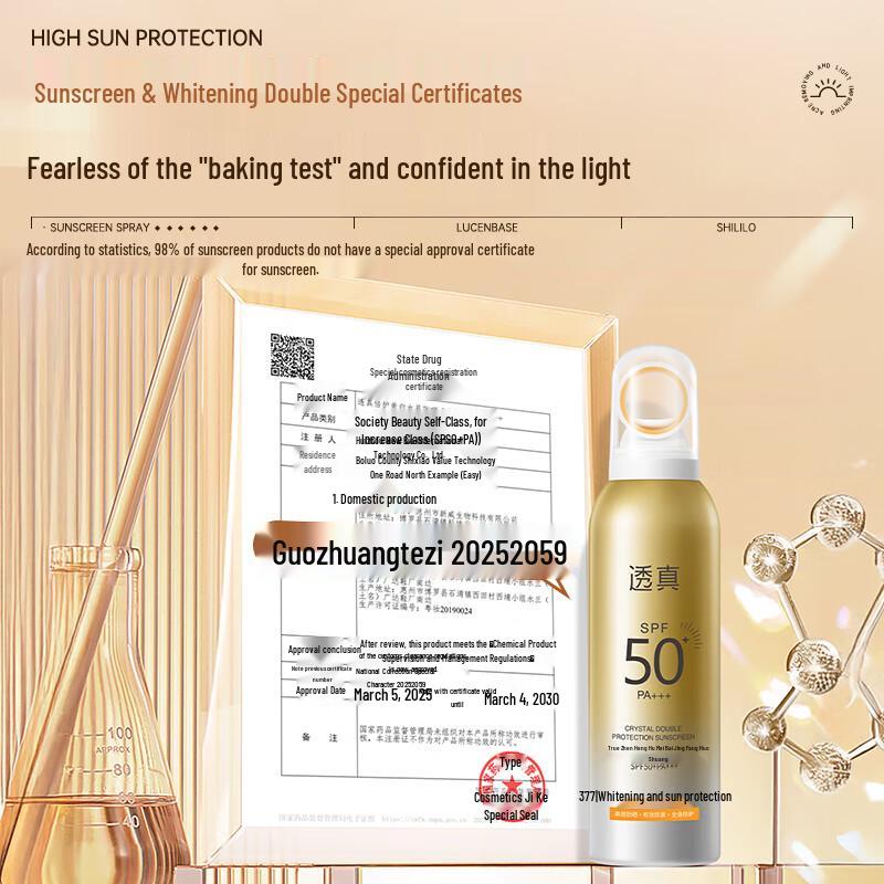Truth Reconnaissance Whitening Sunscreen Spray SPF50 PA+++