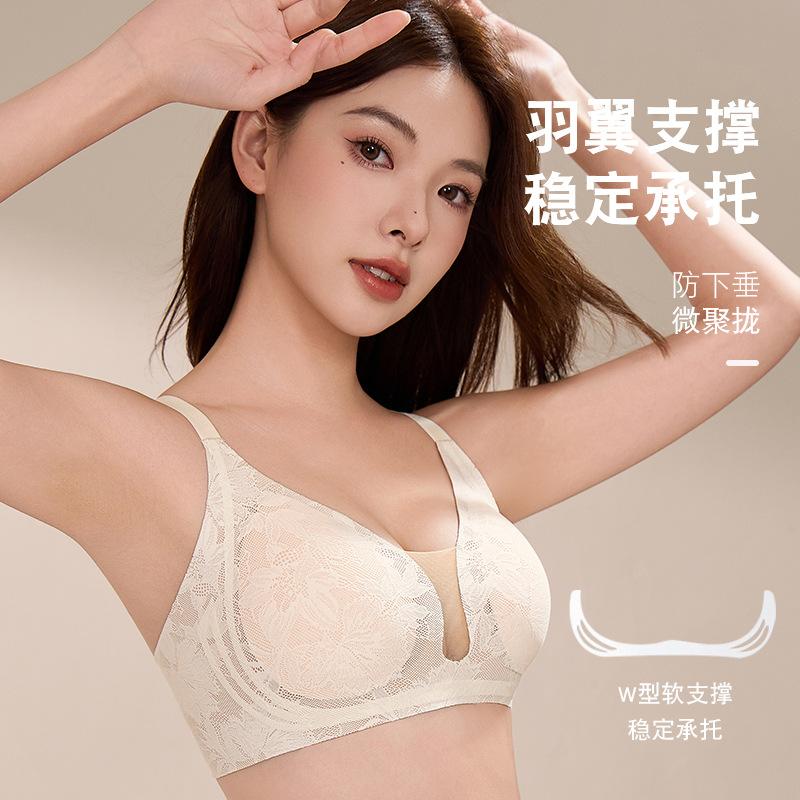 Light luxury lace seamless adjustment mesh splicing deep V text light soft support 1A antibacterial cool