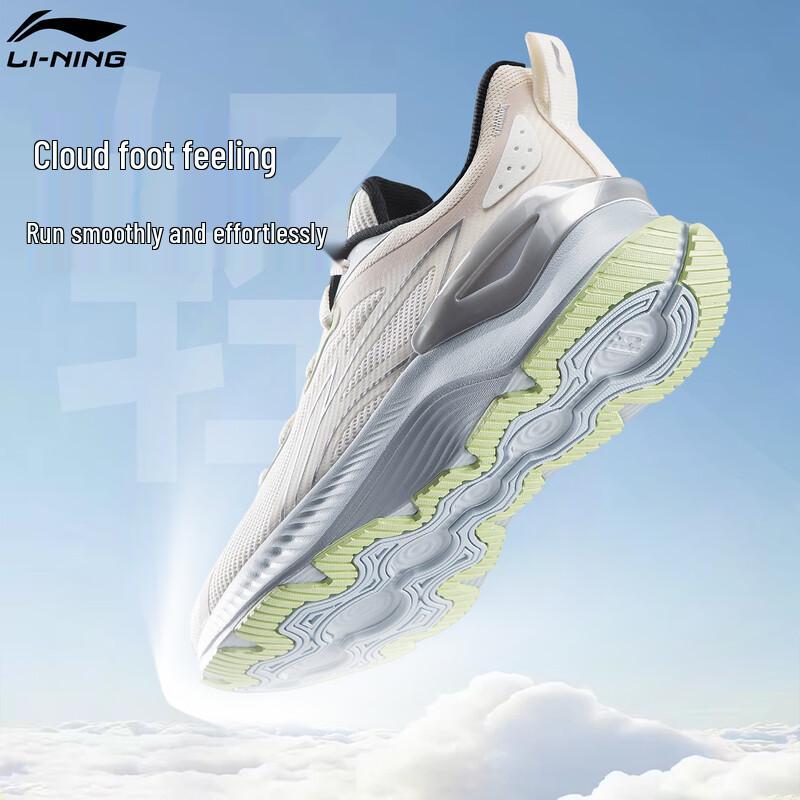 LI-NING Yueying Element Professional Running Shoes