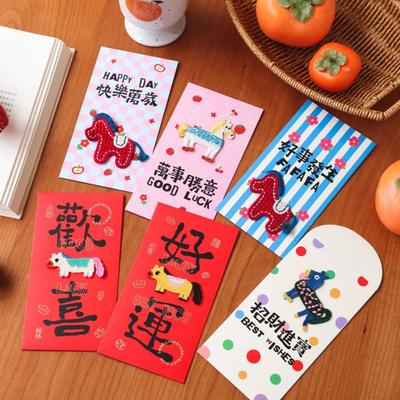 Chinese New Year Red Envelope 2026 Year of The Horse Red Envelope with 3D Embroidered Pattern Traditional Lucky Money Pockets for Spring Festival