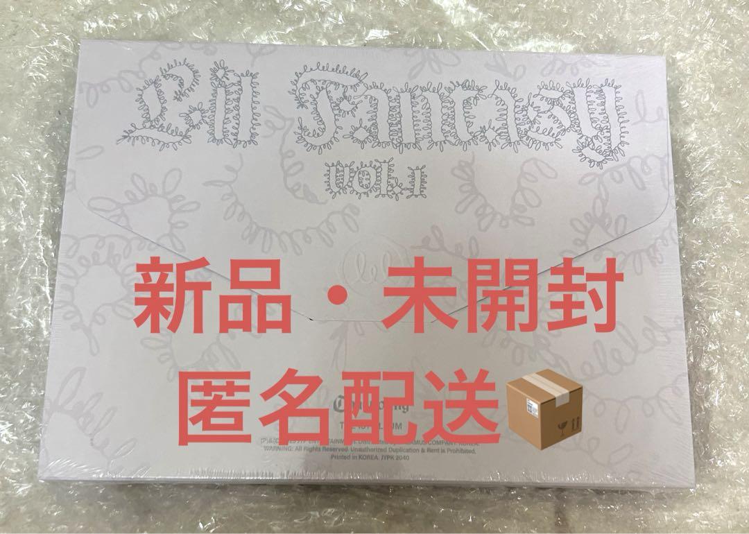 

[USED] TWICE Chaeyoung s solo Lil Fantasy album