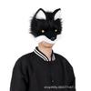 Finished plush canine mask, wolf head half-face mask, single head cosplay Wearable clothing