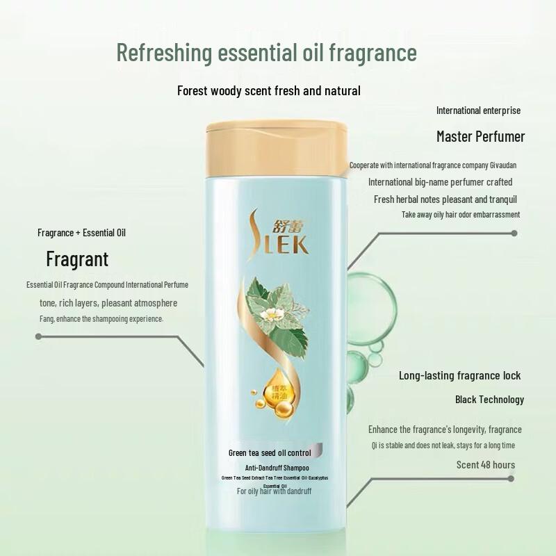 ShuLei Silk Smooth Anti-Dandruff Shampoo