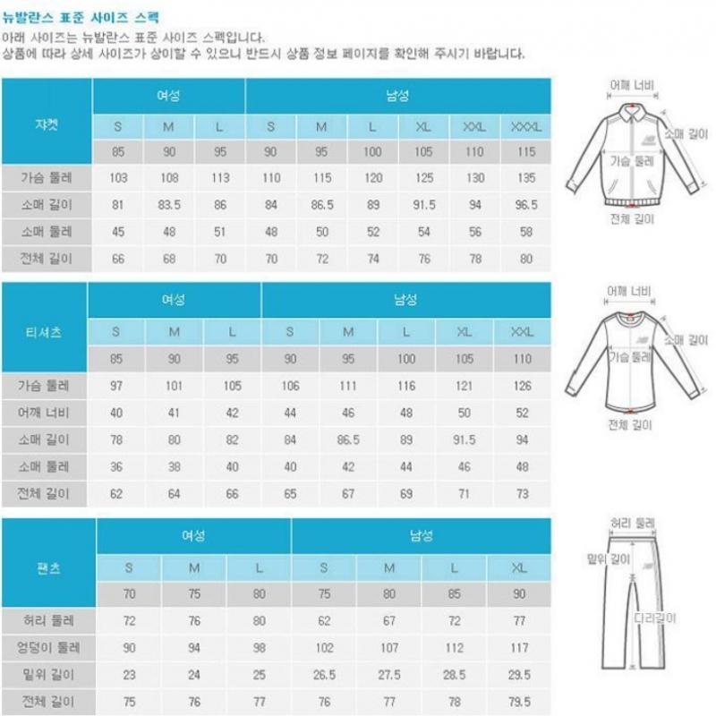 New Balance Unisex Cushion Paper Hoodie Zip Up Nbmda16003