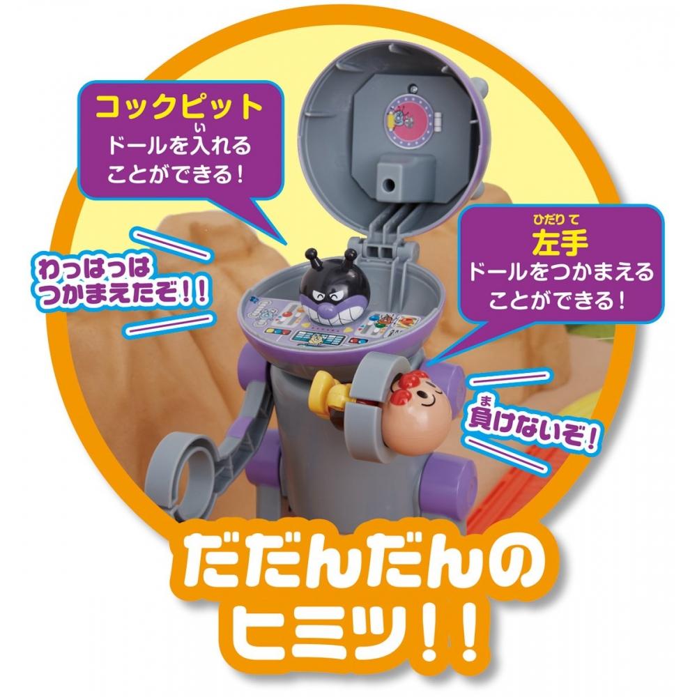 Городок Анпанмана Захватывающий Гашан Дадандан Железнодорожный набор — фото 2