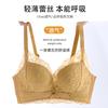 Qu Yi Fenghua Sexy Lace No Steel Rim Small Chest Flat Chest Thickened Gathering Upper Support Adjustment Bra Cover