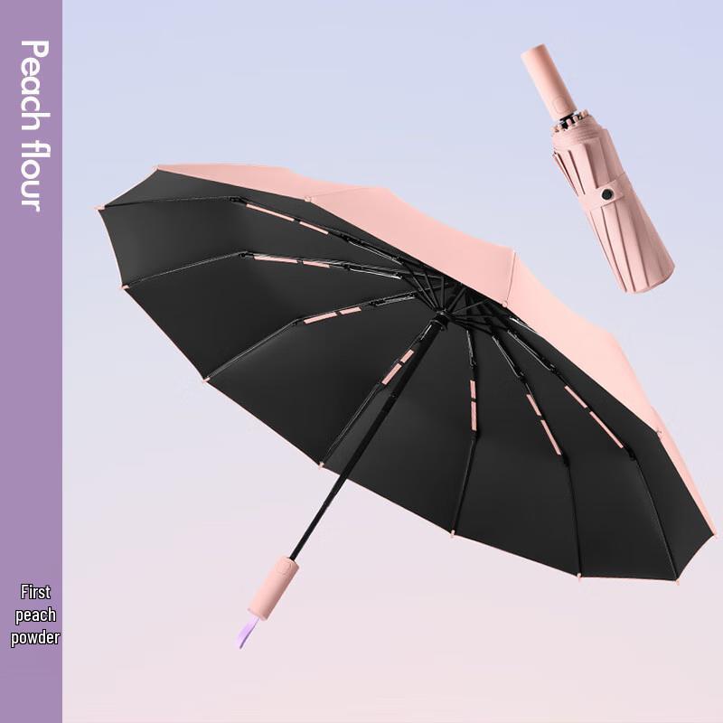 Red Leaf Automatic Foldable UV Umbrella