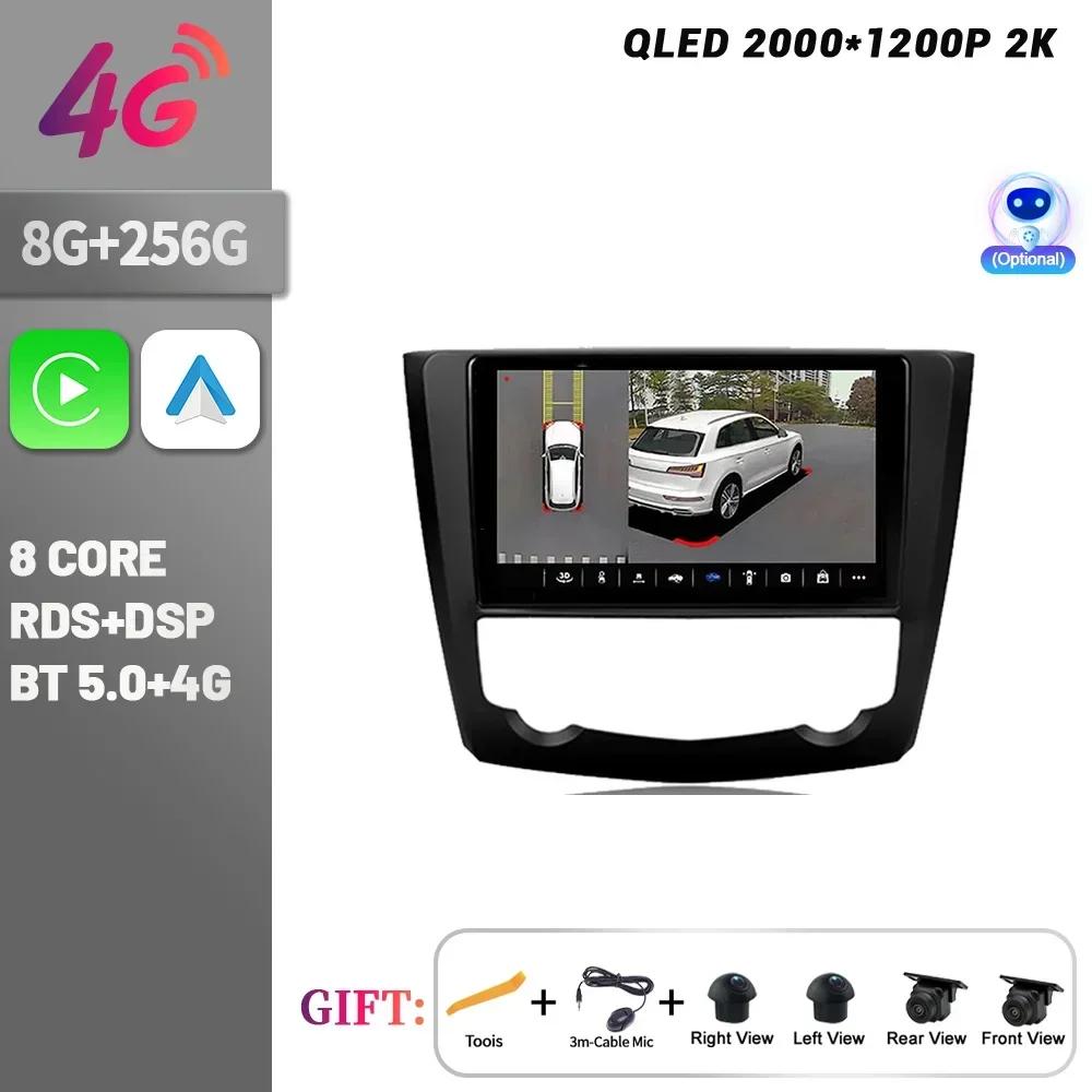 For Renault Kadjar 2015-2017 Android Car Radio Multimedia Navigation Wireless BT Carplay Stereo System 4G GPS Head Unit Screen