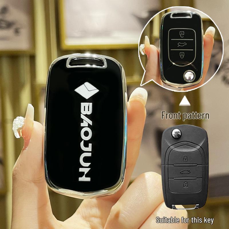 

Чехол и держатель для ключа автомобиля Baojun 510, 730, 310W, 200E, 100, 560, 530, 630, 360