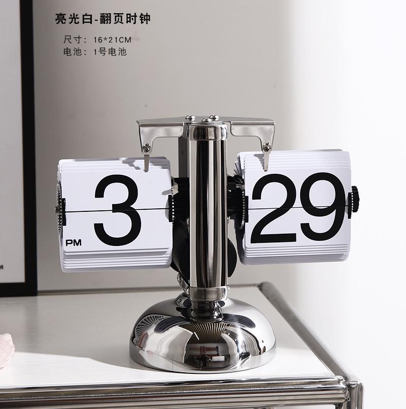Retro Luxury Flip Desk Clock Mechanical Table Timepiece Creative Digital Display for Living Room Decorative Mantel Clock