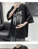Men's Trendy Hong Kong Style Loose Short-Sleeve T-Shirt, Fashionable Round Neck Five-Point Sleeve Top