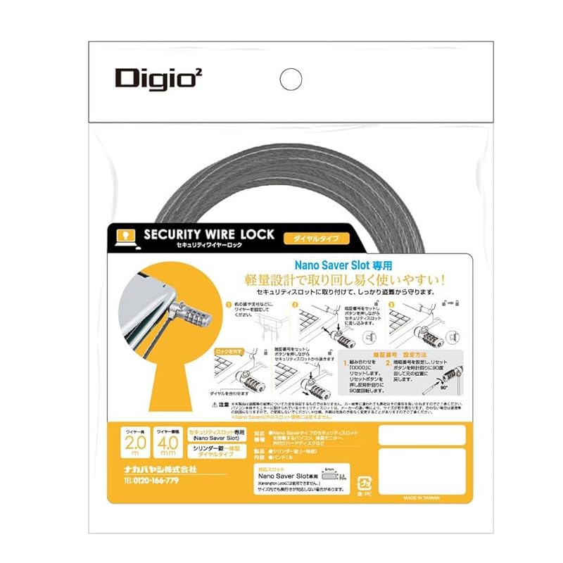 Digio2 Nano Saver Compatible Combination Security Lock, Lightweight, Z2782