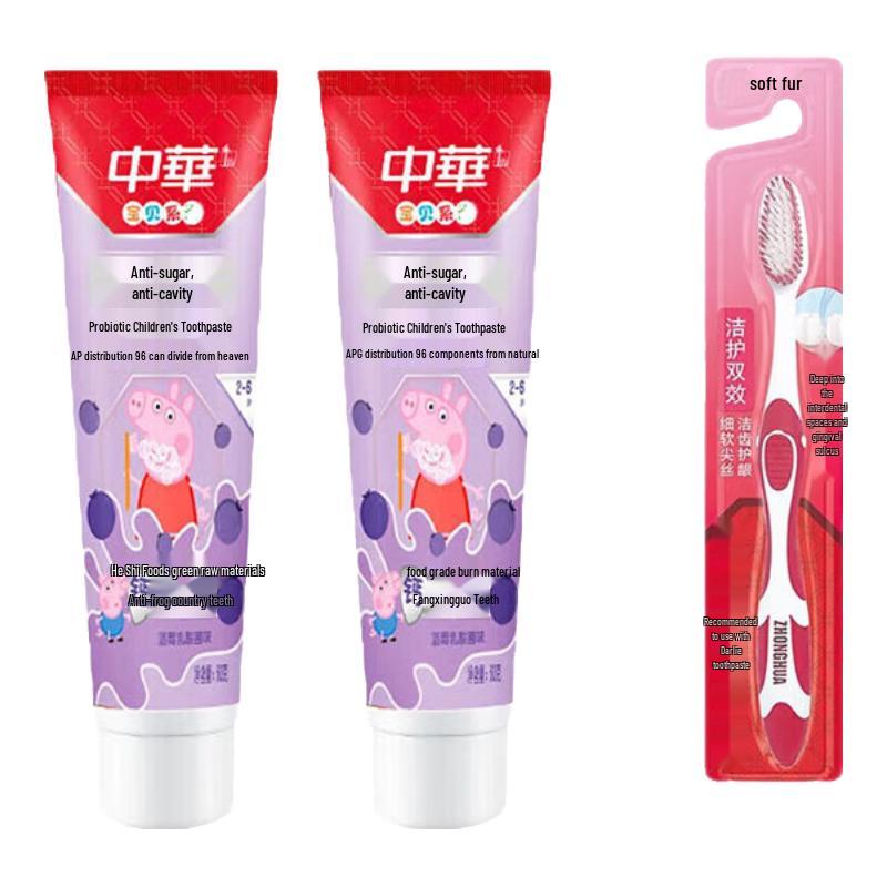 Zhonghua Kids Anti-Sugar Anti-Cavity Toothpaste Set