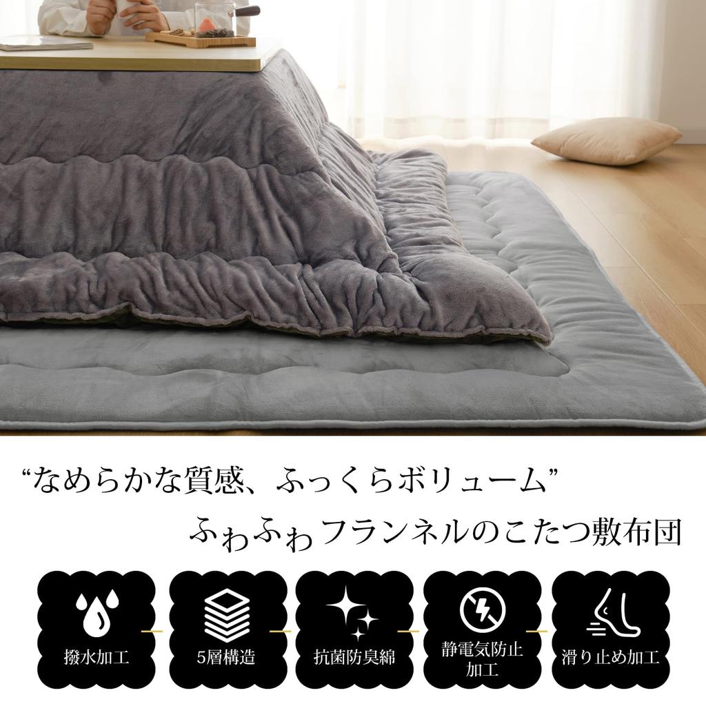 Keusnix Kotatsu Extra Thick Warm Flannel Fabric with Winter Rug with and Dust Mite Compatible with Floor Heating and Heated 190 X 240 Gray Mat,