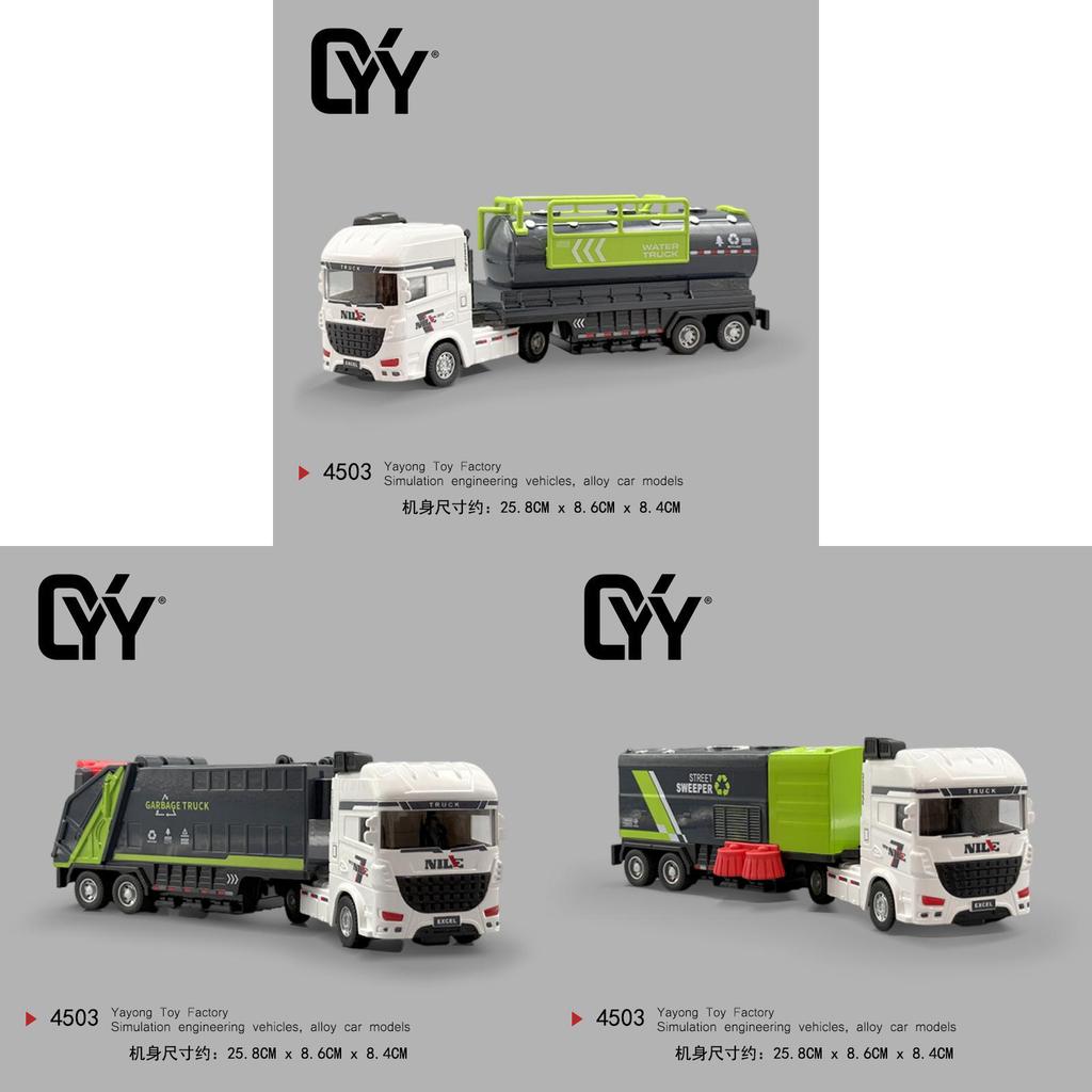 Large Inertia Sanitation Vehicle Toy For Kids With Durable Plastic Construction