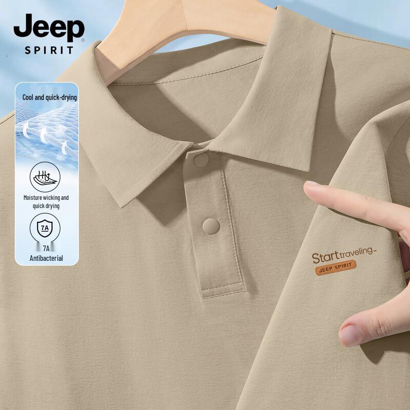 

Мужская быстросохнущая рубашка-поло JEEP SPIRIT из ледяного шелка 2XL