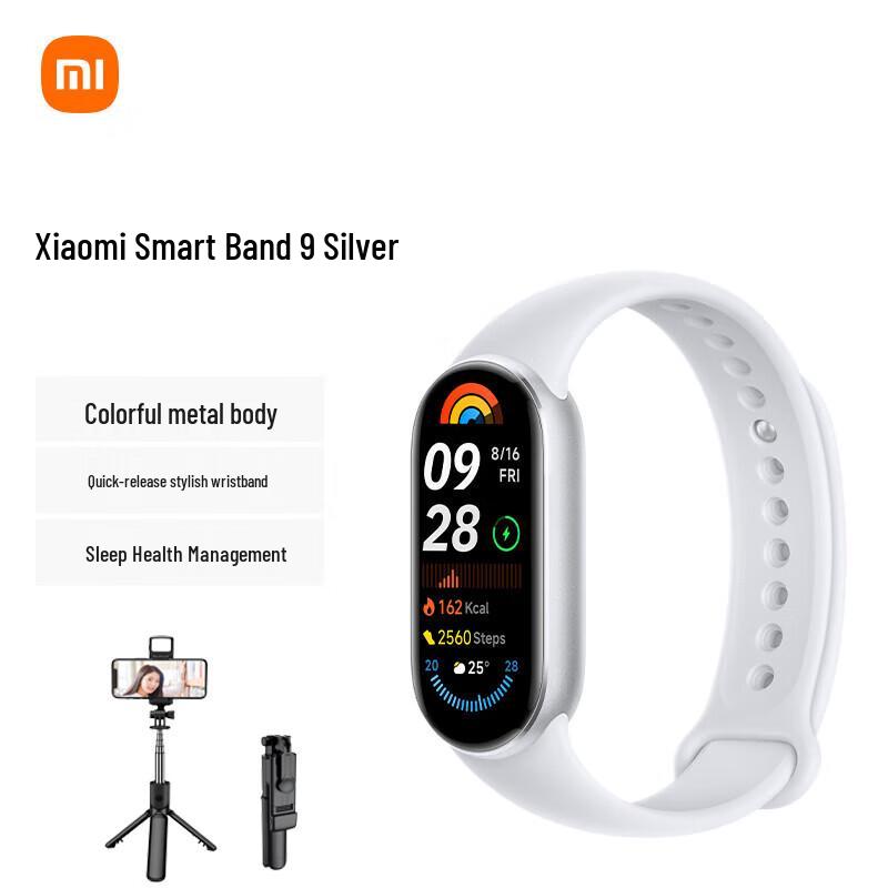 Xiaomi Mi Band 9 Smart Sports Bracelet with Selfie Stick Set (CN version)