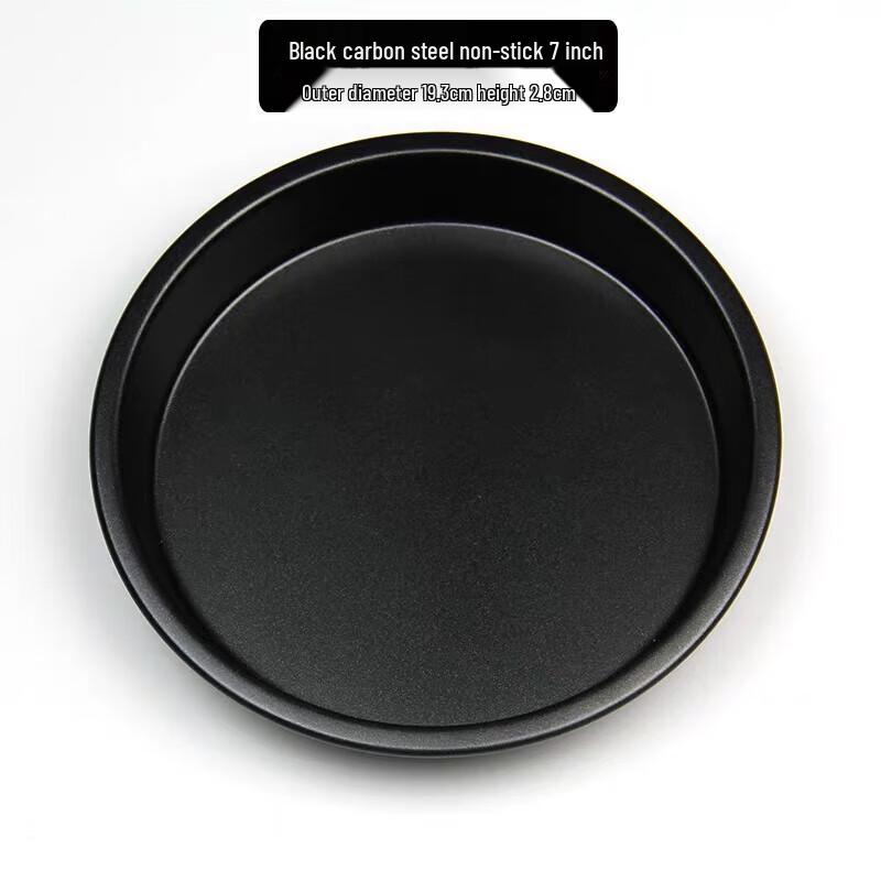 

Chao Zong 12-inch Deep Hard Film Pizza Pan
