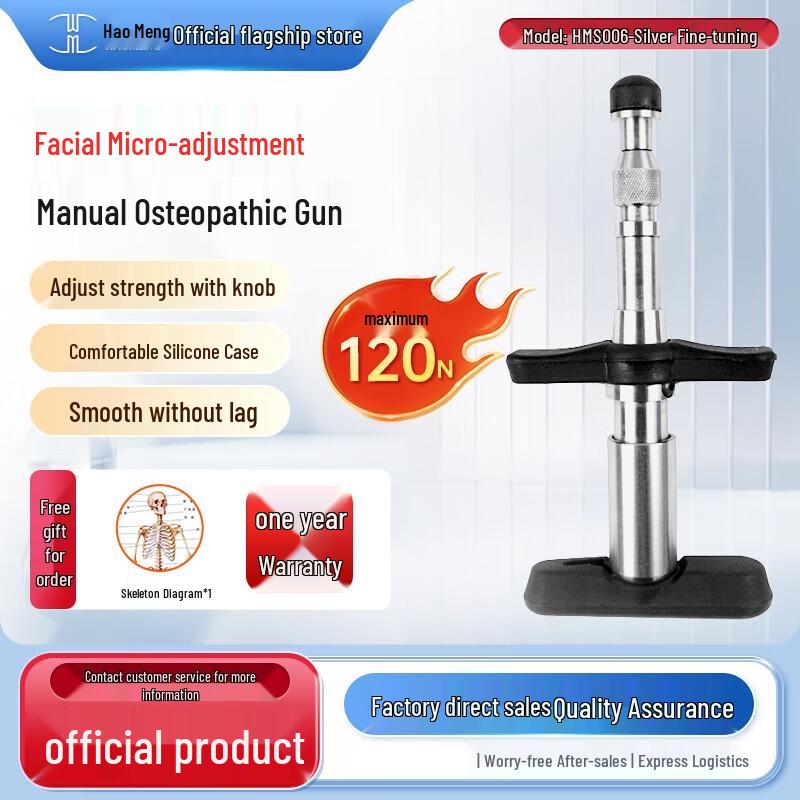 

Haomeng Manual Chiropractic Adjustment Gun CN plug (adapter included)