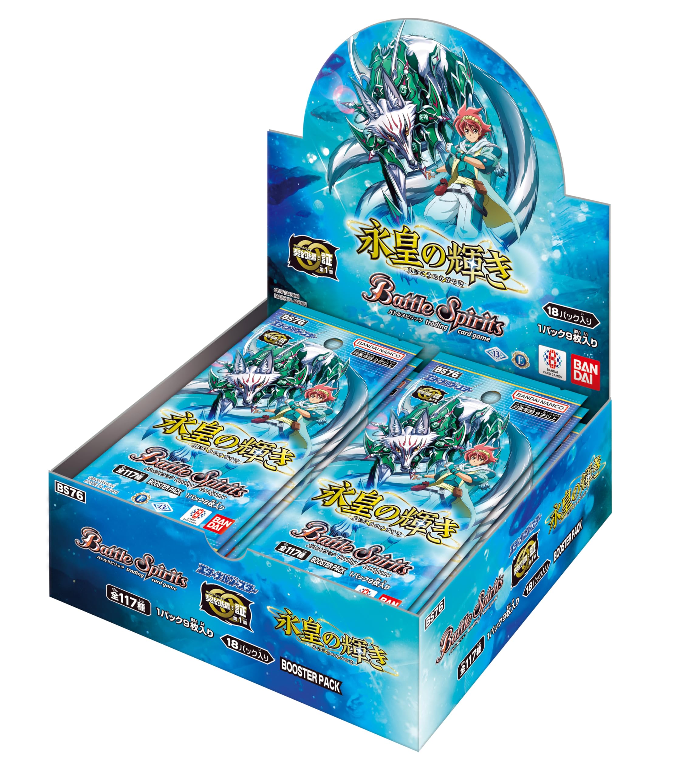 Bandai Battle Spirits Eternal Booster Shine of the Eternal Emperor 18 Packs BOX