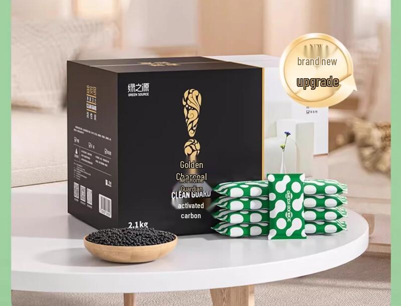 GREEN SOURCE Gold Activated Carbon Air Purifier