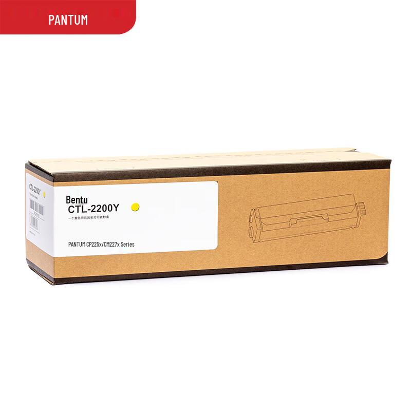 Pantum CTL-2200 Series Original Toner Cartridge
