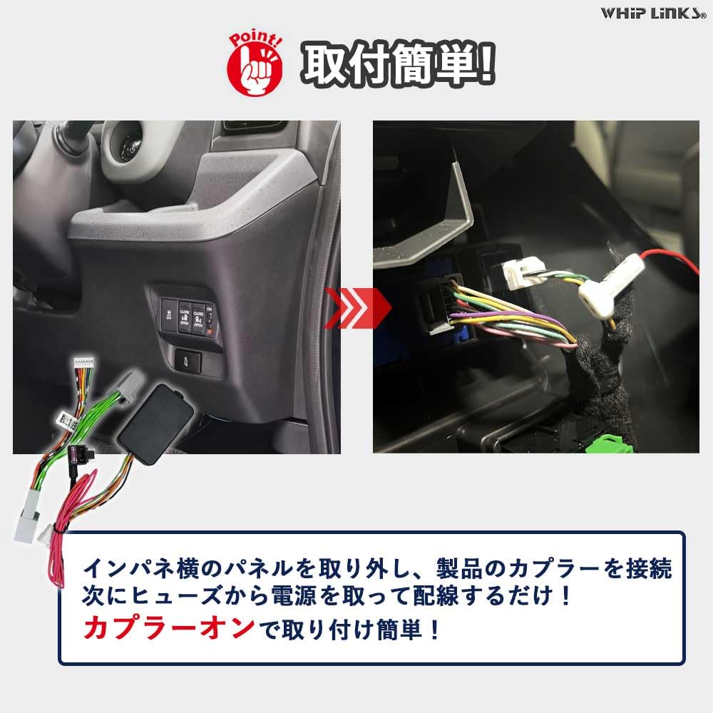 New Freed GT New Freed GT Additional Power Sliding Door Additional Sliding Door Open Power Sliding Door Easy Open Whiplinks Freed, Series, Series,