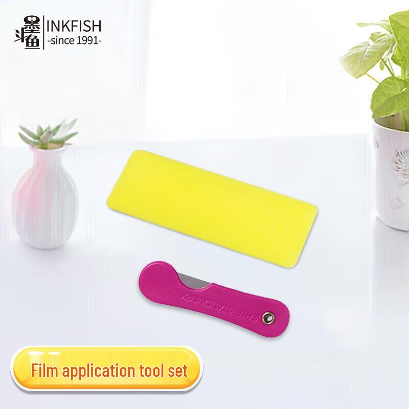 Film Application Tool Kit