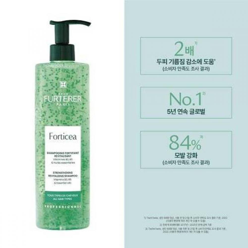 Rene Furterer Fortichar Tonucia Shampoo Trio +gift Card 2 Products Worth 74 000 Won Mini Volume Brush 