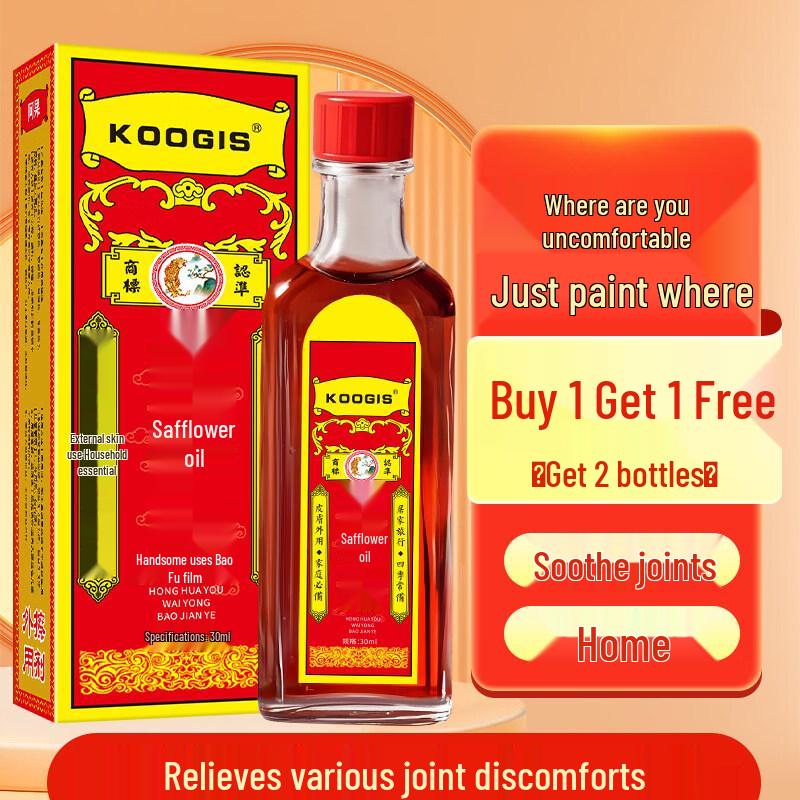 KOOGIS Safflower Oil Pain Relief Balm