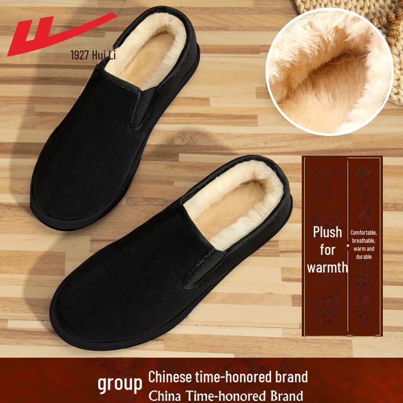 Men's Winter Warrior Cotton Velvet-Lined Slip-On Shoes - Thick, Warm, Casual Old Beijing Style for Elderly