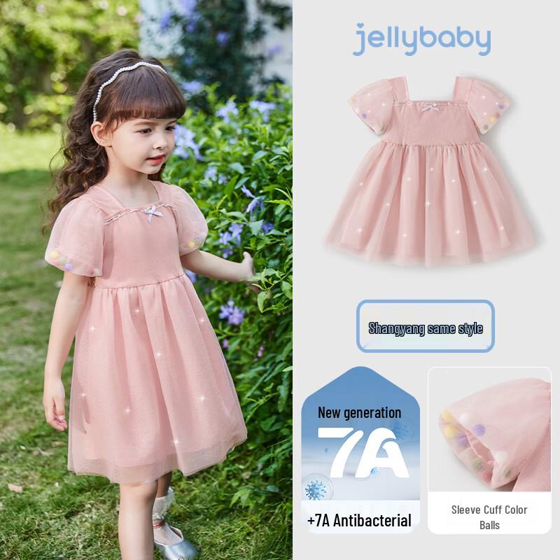 JELLYBABY Girls Color Block Mesh Princess Dress 110
