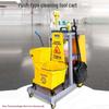 Yingbai Hotel Cleaning & Service Cart