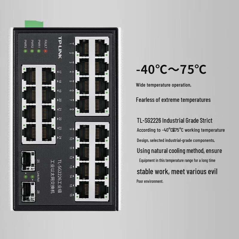 TP-LINK 26-Port Gigabit Industrial Managed Switch