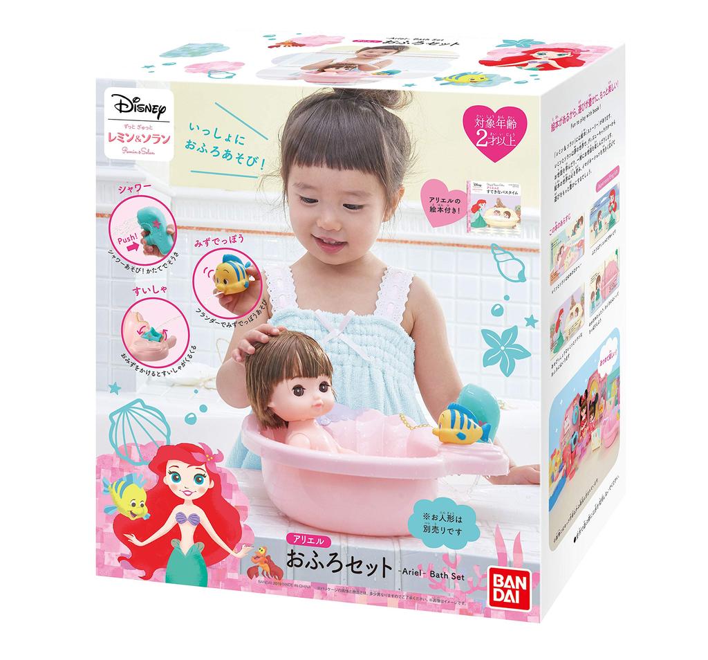 Bandai Zutto Gyutto Remin Solan Ariel Zestaw do kąpieli i