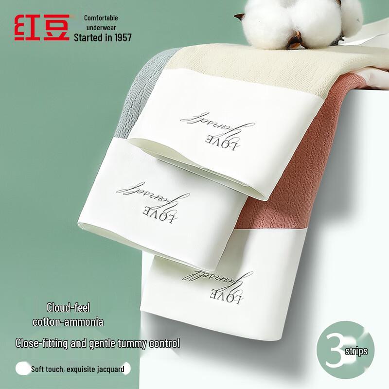 Hodo Women's Antibacterial Cotton High-Waist Seamless Briefs 3-Pack