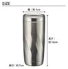 Doshisha Beer Specialty Vacuum Stainless Tumbler, 280ml, & Cooling, 3-Layer Steel, Silver, ON℃ZONE