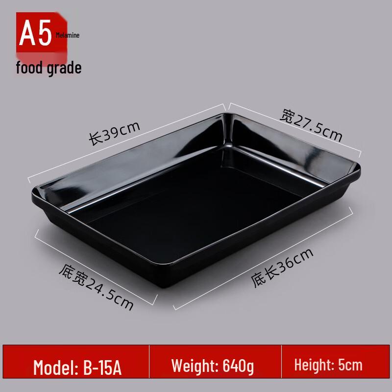 Jinmeili Melamine Commercial Food Serving Tray