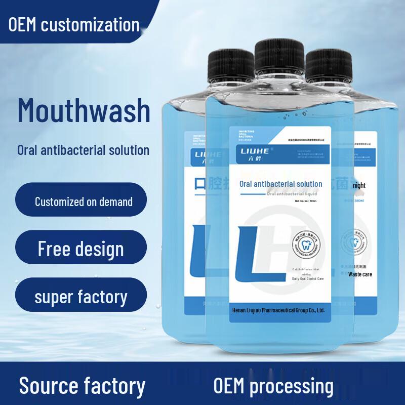 Liuhe Medical Grade Antibacterial Oral Rinse
