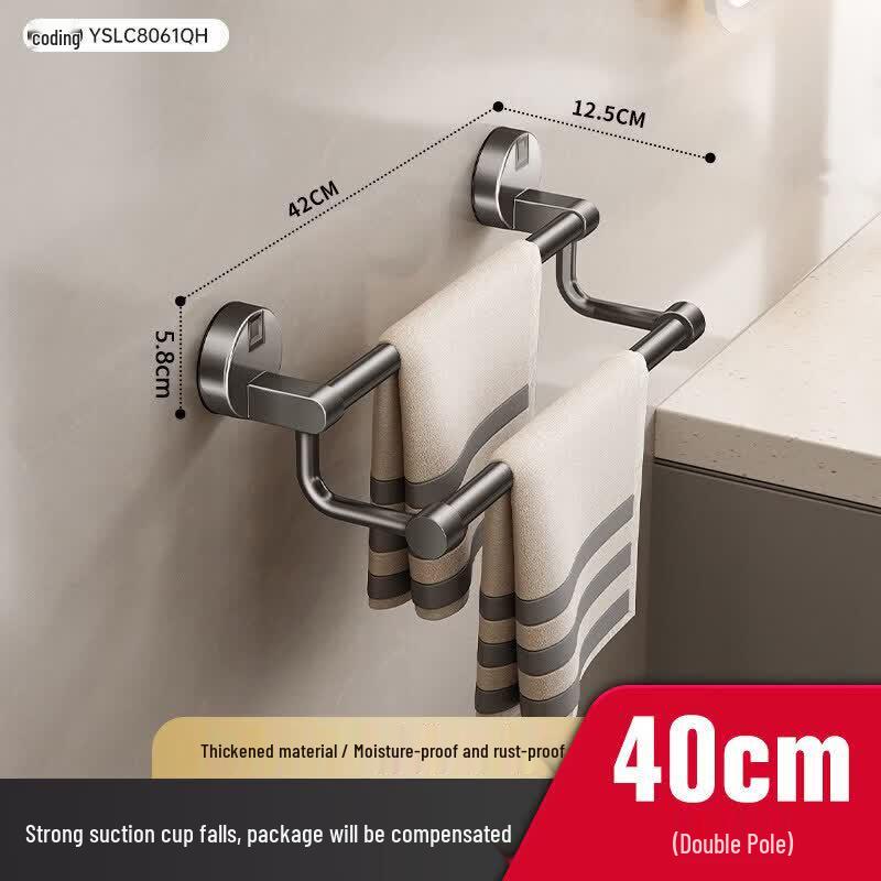 LIEI Punch-Free Suction Cup Towel Rack
