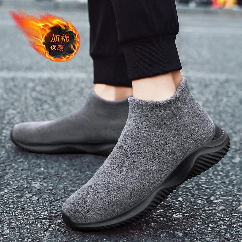 Lightweight Fleece Sneakers for Men Winter Comfortable Warm Slip-On Men's Sock Shoes Breathable Soft Sole Cotton Shoes Men