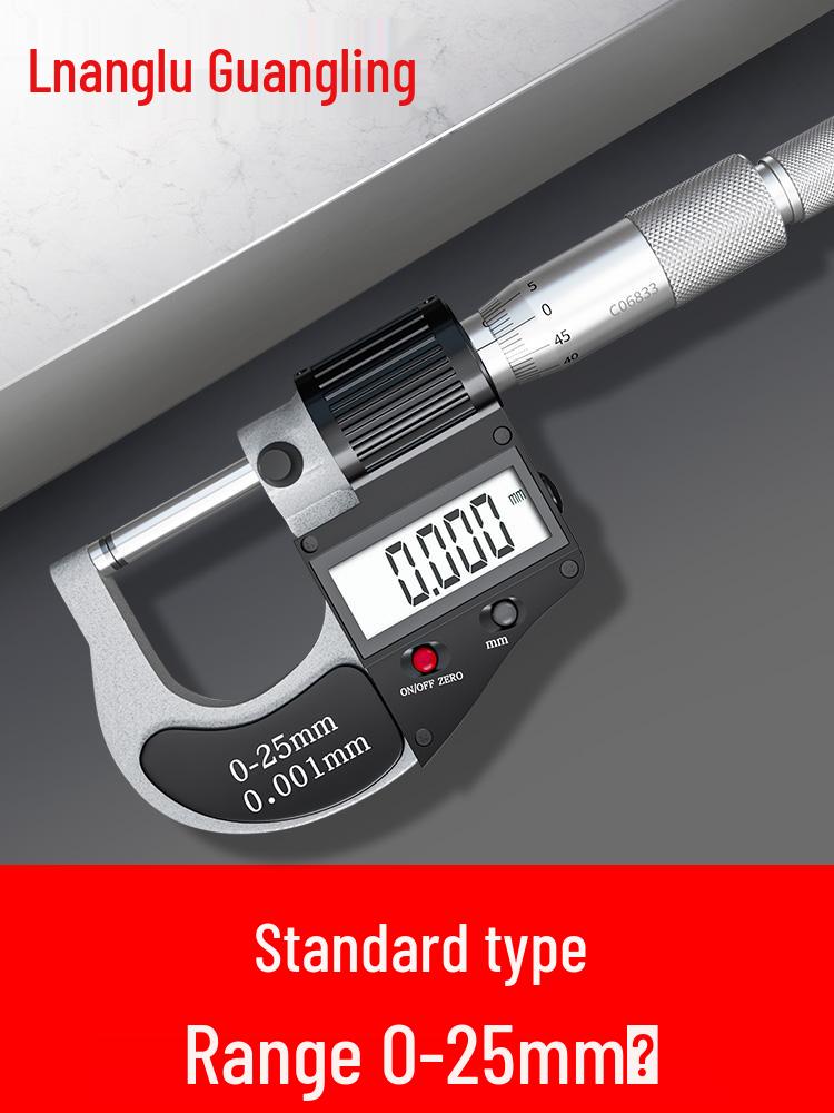 Guanglu Digital High-Precision Waterproof Micrometer with Display