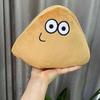 Pou Alien Kuscheltier 22cm Cartoon Anime Stofftier Haustier für Kinder, Schlafzimmerdekoration, Geburtstags-Weihnachtsgeschenk für Jungen Mädchen Fans